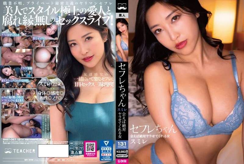 大长腿女神火热实战与陌生男子无套抽插内射白虎穴